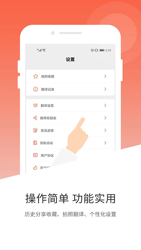截图5